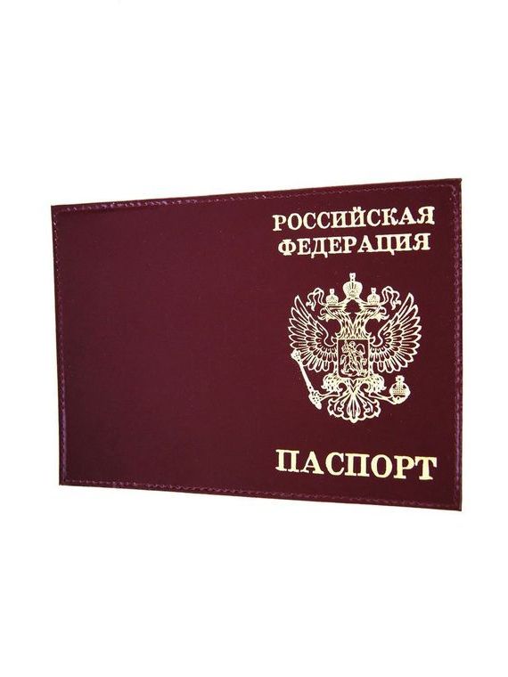 прописка в Дигоре